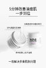美国MENE&MOY SYSTEM果酸泥膜10% 75g 商品缩略图4