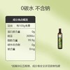 零反式脂肪酸牛油果油500ml 商品缩略图3