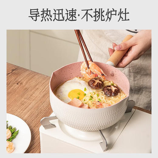 炊大皇  雪平锅白色20cm  CK72672 商品图3