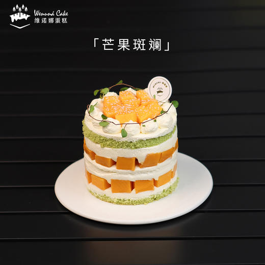 缤纷水果蛋糕 商品图1