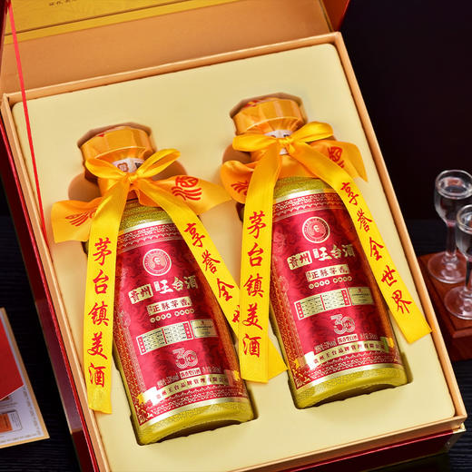 三官楼王台酒·封坛30號酒 500ml*2瓶 王茅秘方酱酒本源 正脉茅香 商品图6