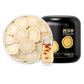 【杞里香】吉林长白山 西洋参 1.2-1.4cm皂苷丰富100g/罐