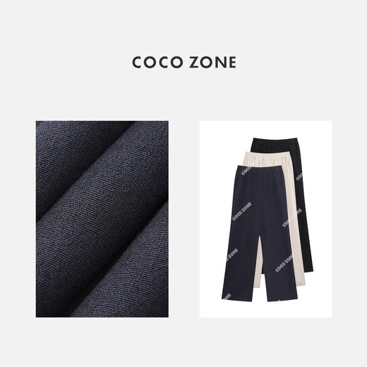 COCO ZONE 2024松紧腰纯色休闲长裤毛巾布舒适阔腿裤24C10166 商品图3