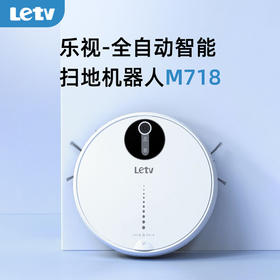 Letv-M718 乐视智能扫地机器人（白色）