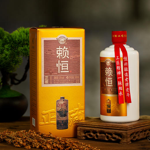 赖恒5赖恒正藏 商品图1