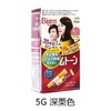 美源可瑞慕染发膏5G深栗色/盒 商品缩略图0