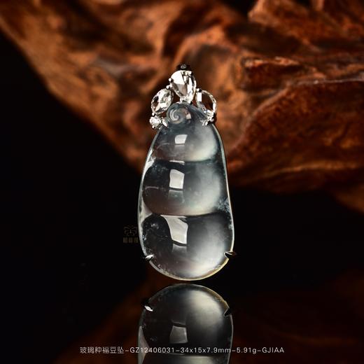 【三生有幸】玻璃种福豆坠-GZ12406031 商品图0