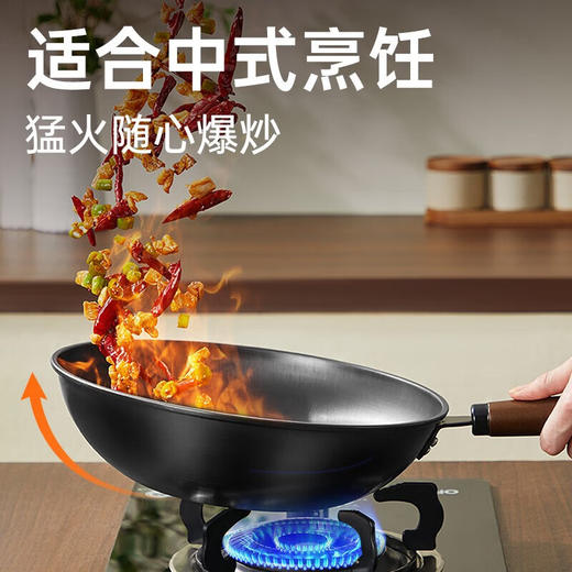 炊大皇  星辰精铁炒锅30cm  CK73754 商品图1