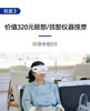 10.24元抢购【超视立爱眼大礼包（价值1186元）】 包含198元超视立眼贴护理10次，288元的眼部熏蒸8次，320元的眼部/颈部仪器按摩8次，380元的26项视力健康检测一次 商品缩略图3
