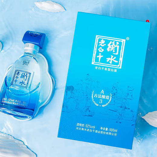 衡水老白干 52度A3 500ml 单瓶装 商品图0