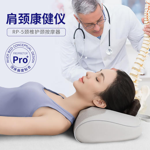 多功能颈椎按摩器 ，给颈椎肩颈做个SPA 商品图4