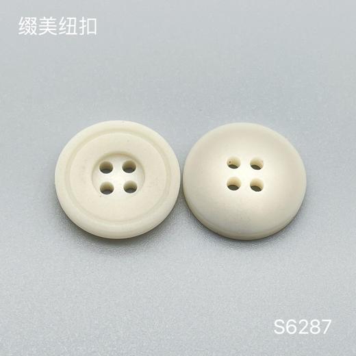 S6287(整包购买) 商品图1