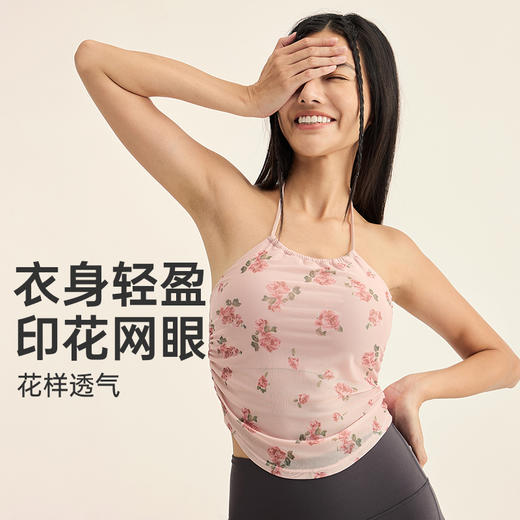 【乐刻甄选】DK一体式挂脖扎染运动内衣 商品图1