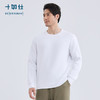 十如仕针织圆领莫代尔四面弹立体剪裁运动轻卫衣-T24 商品缩略图8