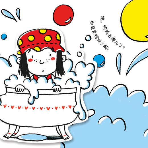 《开心果小麦》（全2册） 商品图7