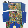 Hibake中秋月饼  虎笑花间礼盒装【福利品】 商品缩略图2