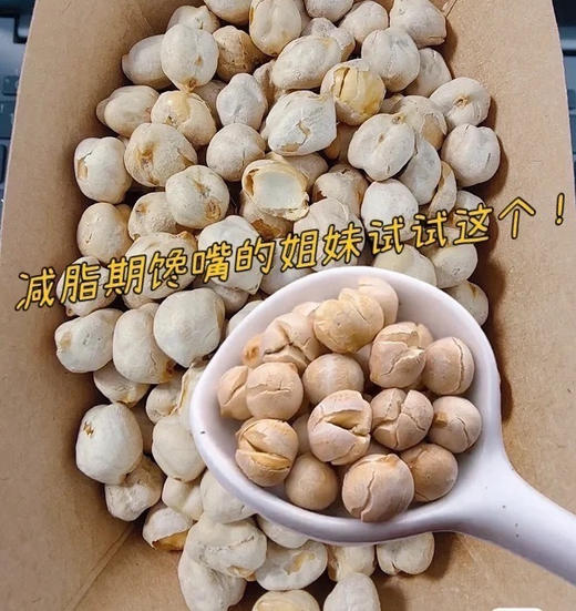 【甄选】即食鲜炒鹰嘴豆匠心制作无油干炒酥脆可口500g/罐 商品图2