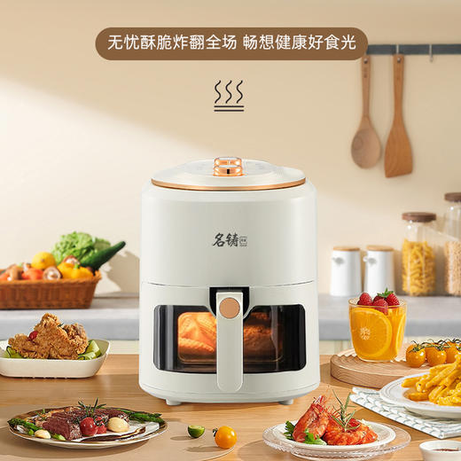 【自营】名铸尚品 可视空气炸锅电烤箱 米黄色	A0-88 商品图0