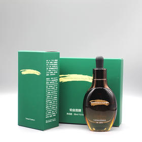 誓龄平稳换季套铂金面膜30ml*8p+悦妍精华液30ml美容院正品保湿抗衰修护