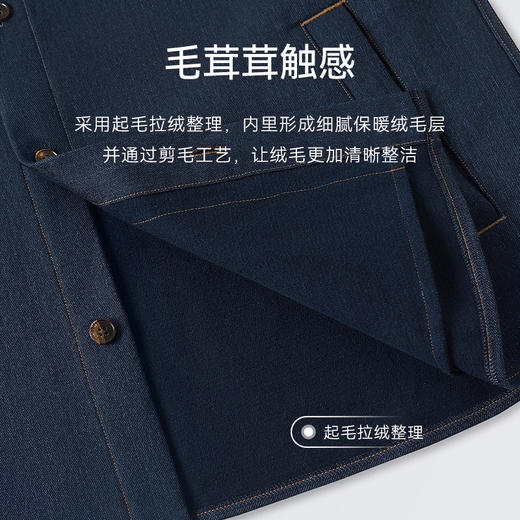 十如仕纯棉环保牛仔夹克衬衫外套-CS18-02 商品图12