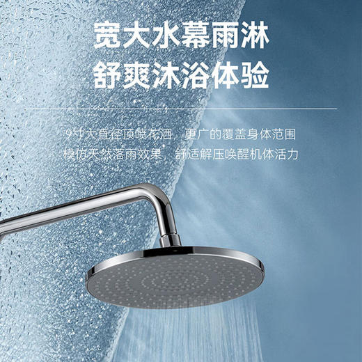 海尔智能淋浴花洒套 精铜一体 三种手持模式 电镀花洒 VH-SL1321 全铜主体+旋钮切换+软胶出水 商品图3