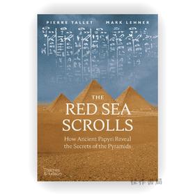 The Red Sea Scrolls: How Ancient Papyri Reveal the Secrets of the Pyramids / 红海古卷：古代纸莎草纸如何揭示金字塔的秘密