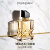 【YSL】圣罗兰自由之水 商品缩略图0