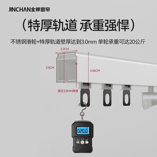 #静音加厚轨道#金蝉交叉磁碰三重静音结构铝合金轨道 商品图8