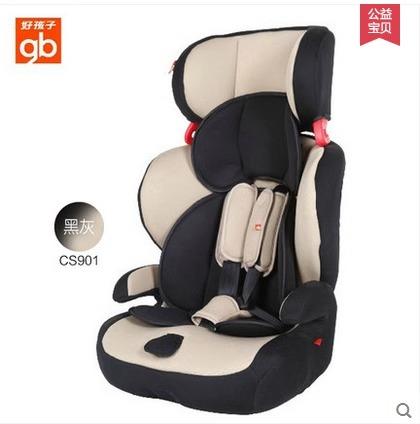 好孩子goodbaby儿童安全座椅9个月-12岁 便携可折叠椅子 商品图1