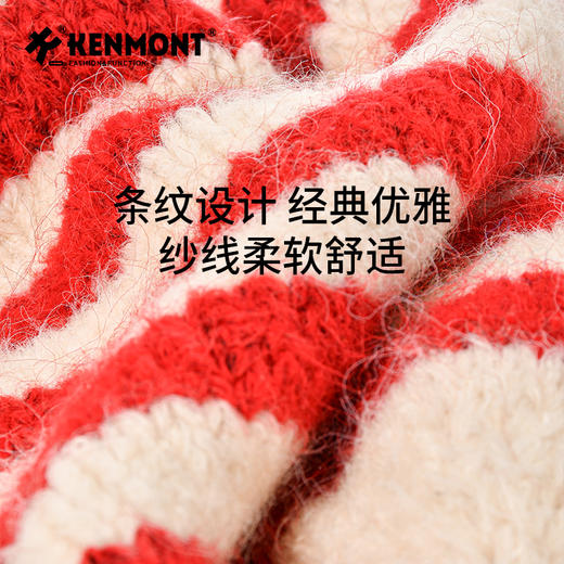 卡蒙休闲慵懒感条纹针织后托堆堆帽KM-9530 商品图9