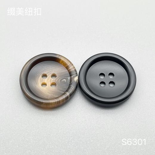 S6301(整包购买) 商品图0