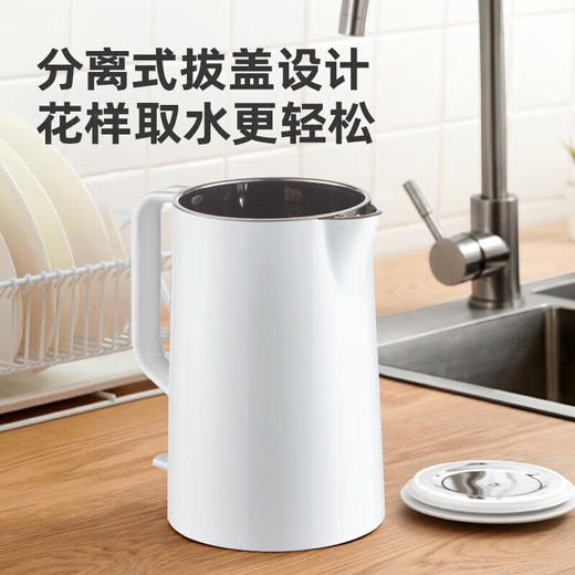 美的（Midea）电热水壶【分离式壶盖】SH15Q1-201 商品图5