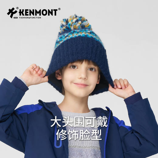 *【卡蒙】费尔岛提花儿童毛球卷边针织帽KM-4457 商品图4