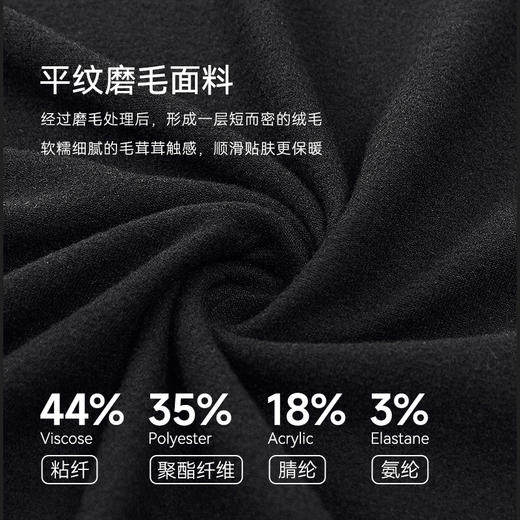 十如仕暖姜细绒高领内搭长袖T恤-T04-03 商品图2