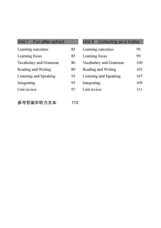 英语 练习册 七年级上册（全国版） 商品图2