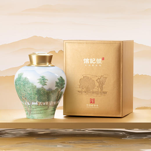 八马信记号 | 普洱生茶 2024年老班章茶王地瓷罐收藏款 C151303 商品图0
