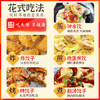 吴大娘 大娘水饺手工捏制韭菜鸡蛋水饺36只 720g 早餐夜宵速冻饺子 商品缩略图0