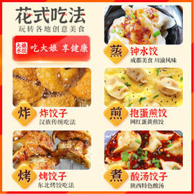 吴大娘 大娘水饺手工捏制牛肉芹菜水饺40只 700g  早餐夜宵速冻饺子