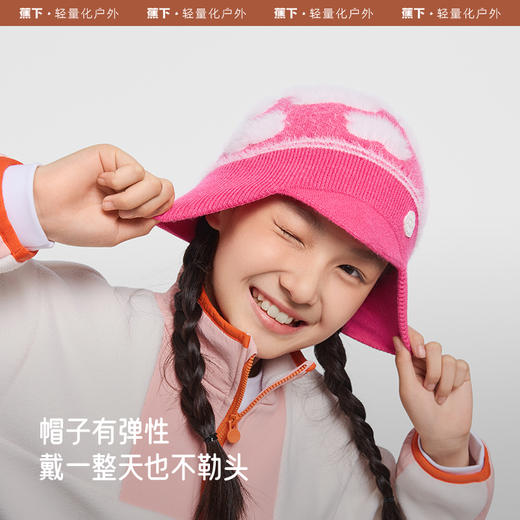蕉下儿童护耳保暖针织帽PO45224保暖款 商品图4