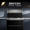 火星人集成灶  F75BX 消毒柜一体集成灶  侧吸式  右排烟  天然气 商品缩略图1
