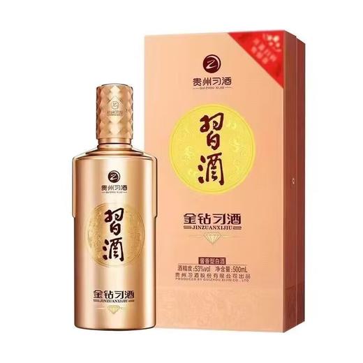 金钻习酒53度500ml 商品图0