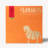 马到成功★★★·宜红工夫  八马 商品缩略图0