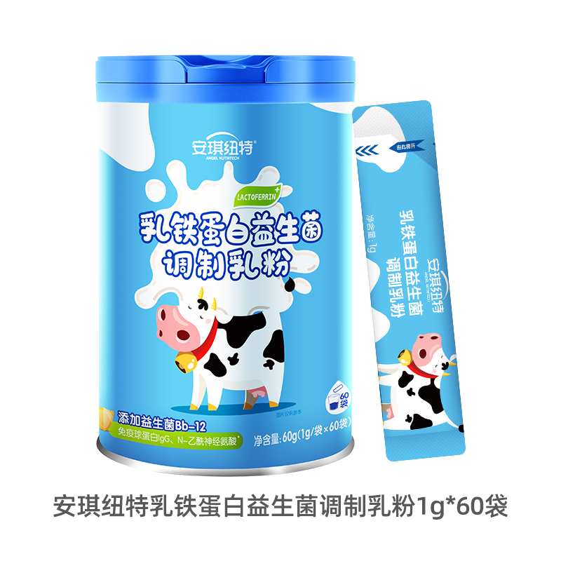 乳铁蛋白益生菌调制乳粉 60袋/罐