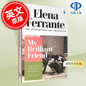 预售 我的天才女友 那不勒斯四部曲1 埃莱娜·费兰特 Elena Ferrante 英文原版 My Brilliant Friend: childhood, adolescence