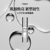 【赫铂专场】赫铂之泪/HeBetear  多肽抗皱紧致精华(三效合一）（赠肌源润养精粹霜30g）【D类】 商品缩略图3