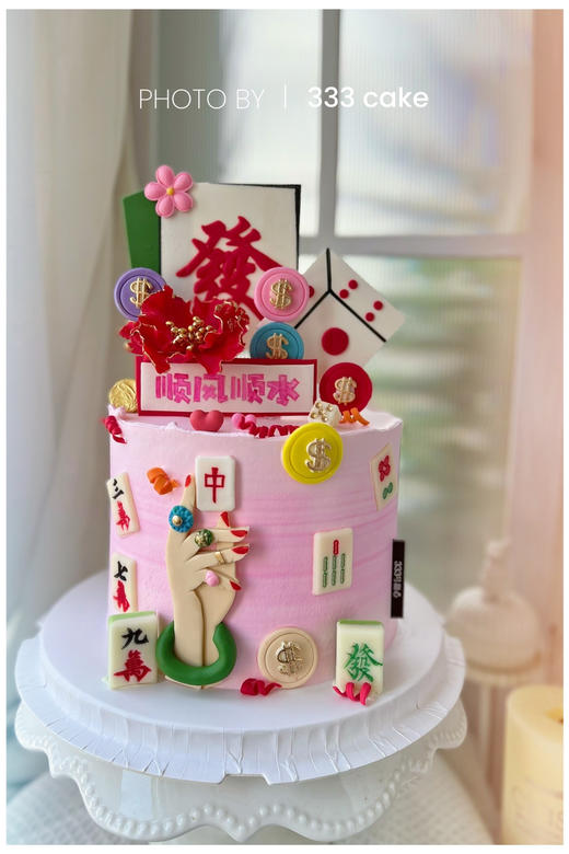 *糖牌&麻将/雀后 商品图1