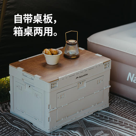 Naturehike挪客凌越L折叠收纳箱CNK2450XB020 商品图1