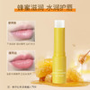 DOCTOR LI  水凝润唇膏3.6g+1.6g  LYS-025 商品缩略图2