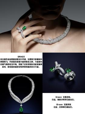 LV高级珠宝系列SPIRIT主题分享（二）