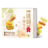 斑斓司斑斓什锦小方海南斑斓粉椰乳榴莲芒果味可选糕点心送礼428g 商品缩略图3